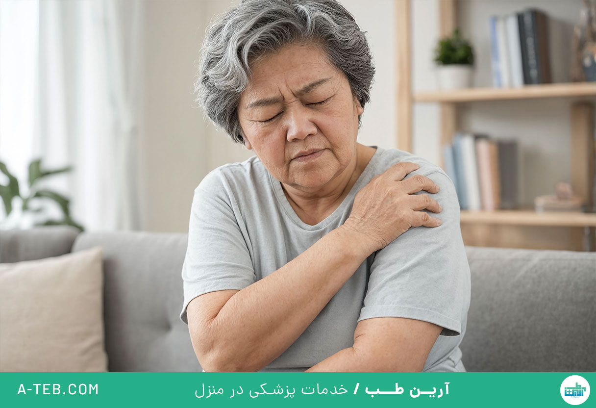 قفل شدن مفصل
