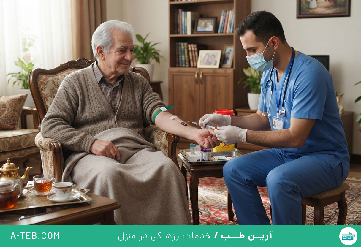 آزمایش در منزل چیتگر
