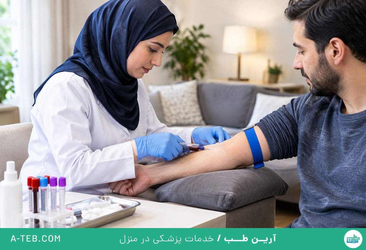 آزمایش در منزل فردوس