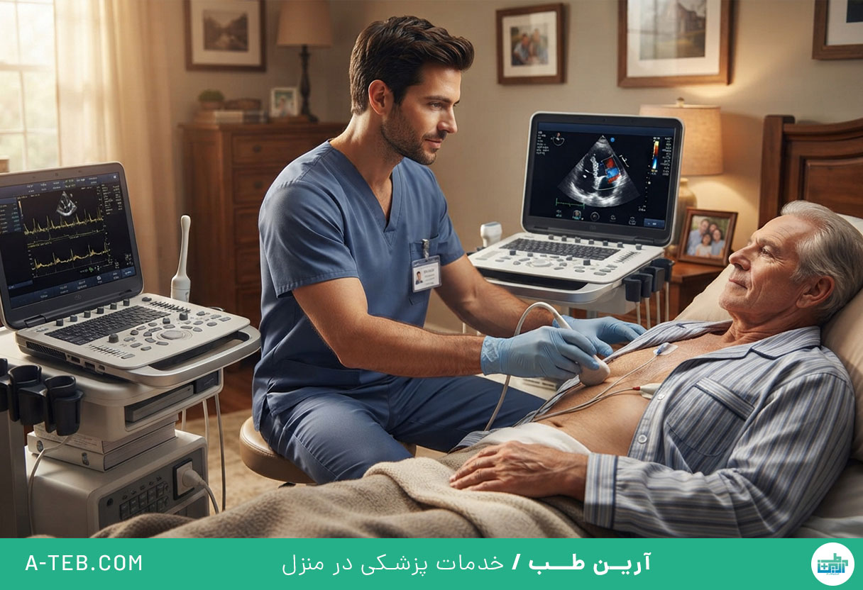 اکو قلب در منزل چیتگر
