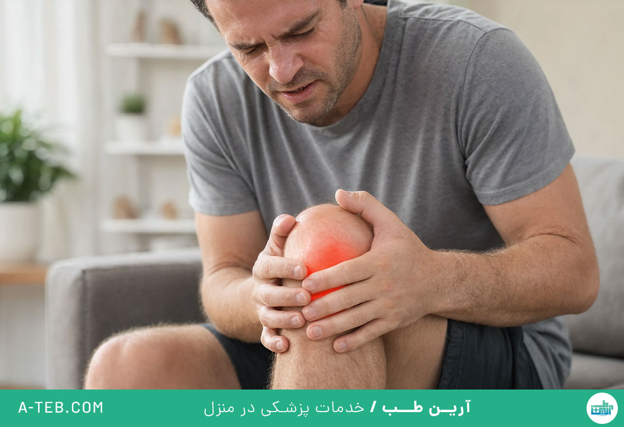 قفل شدن مفصل