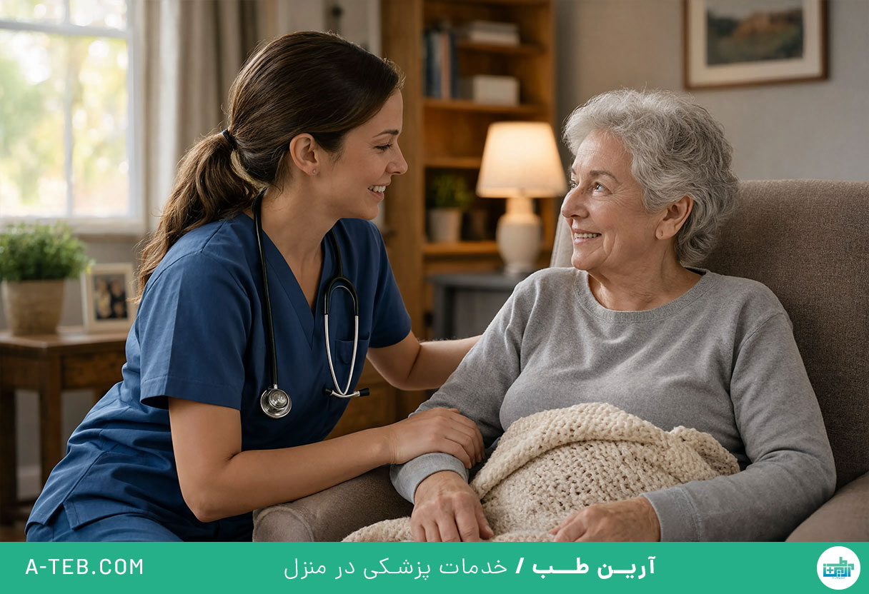 پرستار در منزل شیان