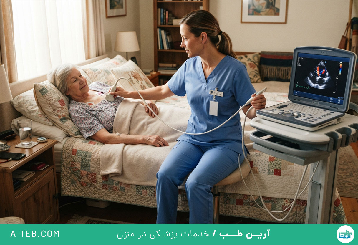 اکو قلب در منزل فردوس
