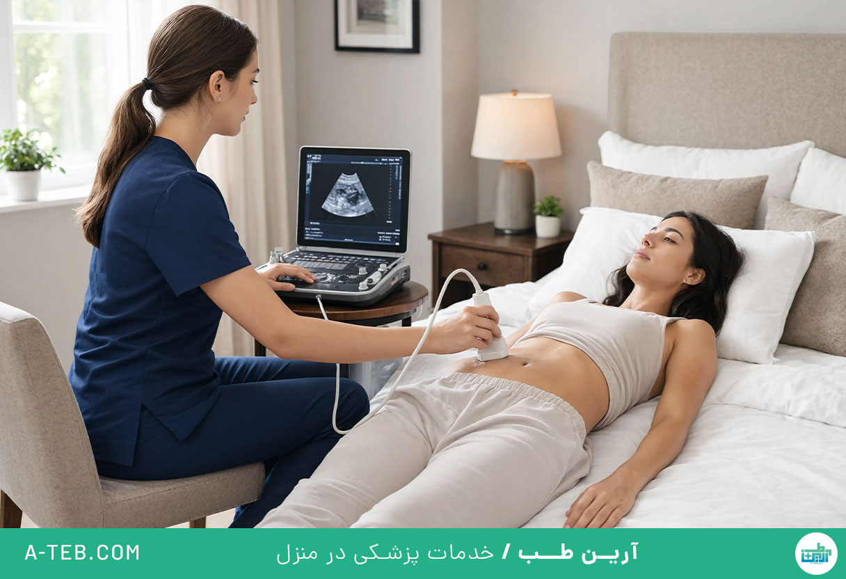 سونوگرافی در منزل شیان