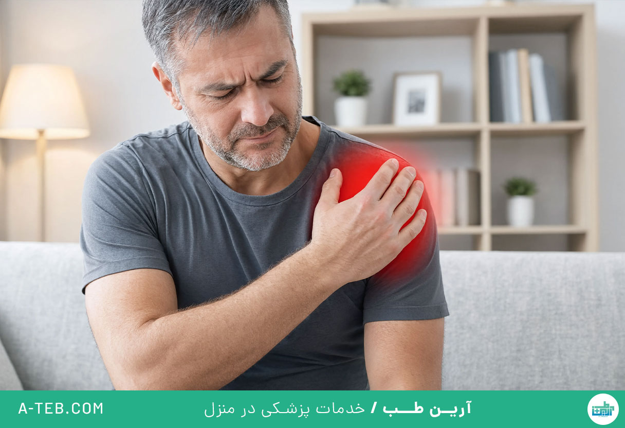 درد مفاصل