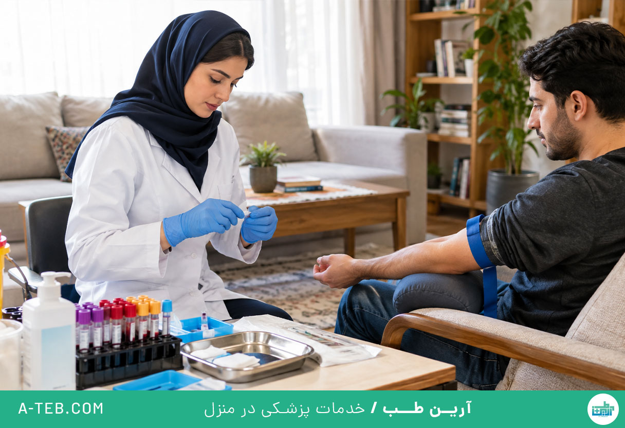 آزمایش در منزل شهر زیبا
