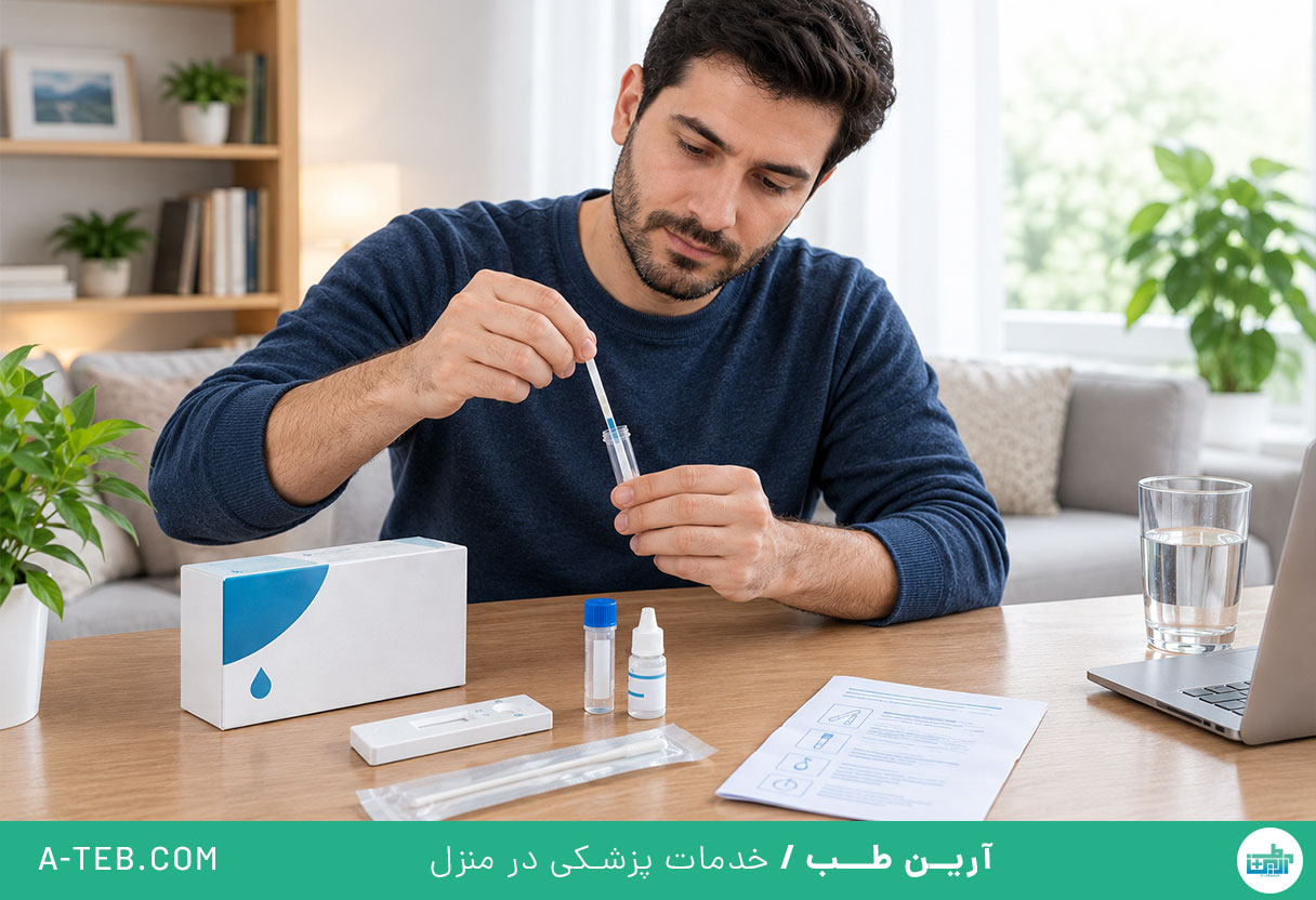 آزمایش در منزل شهرک اکباتان