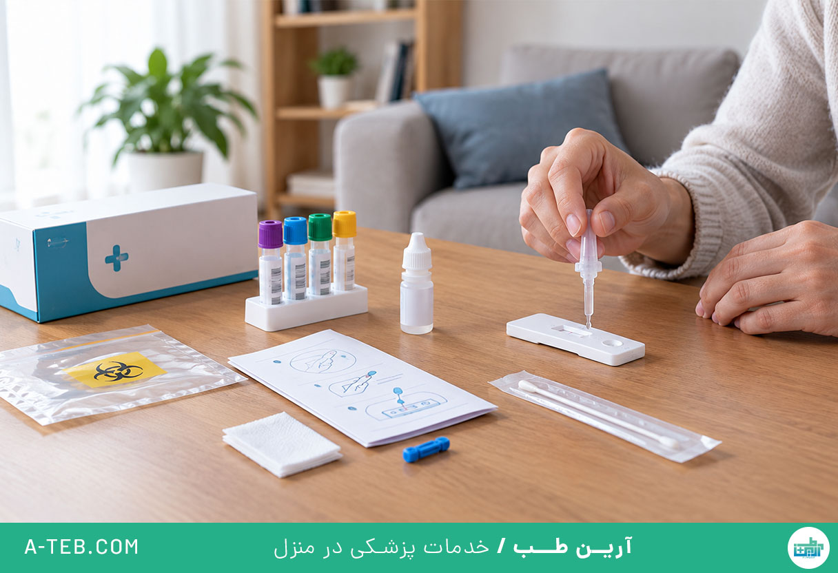 آزمایش در منزل شهرک اکباتان