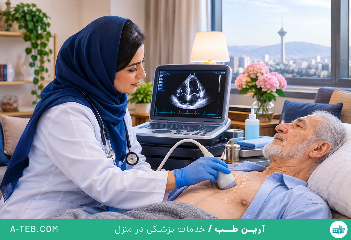 اکو قلب در منزل قیطریه