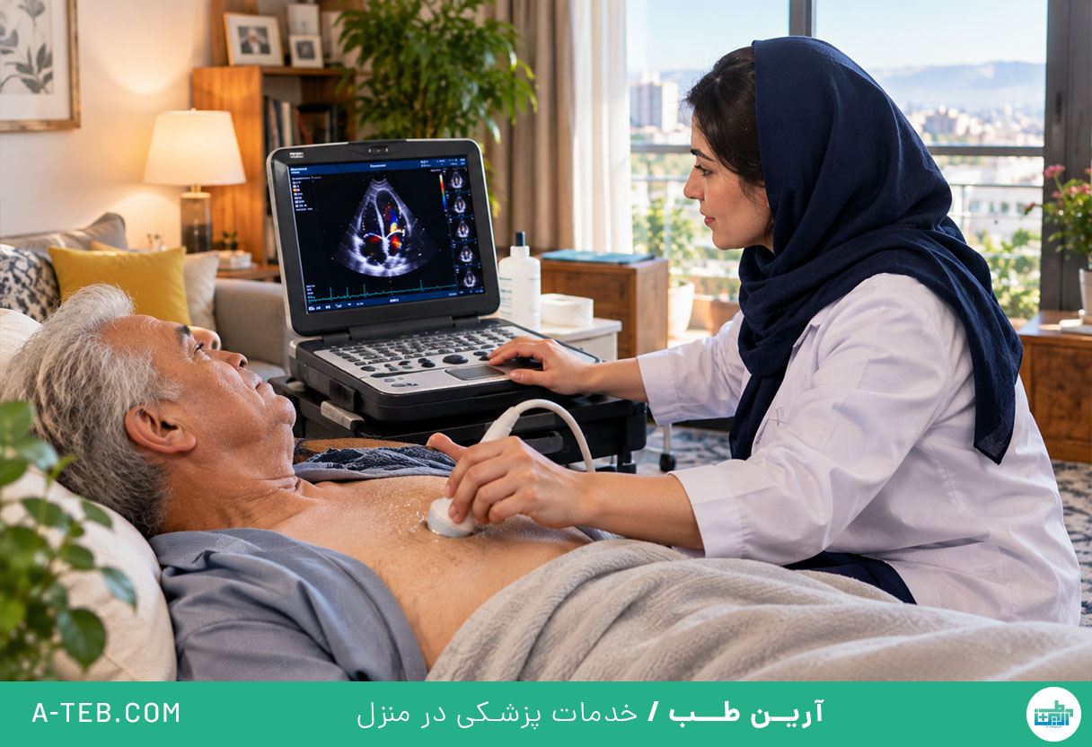 اکو قلب در منزل قیطریه