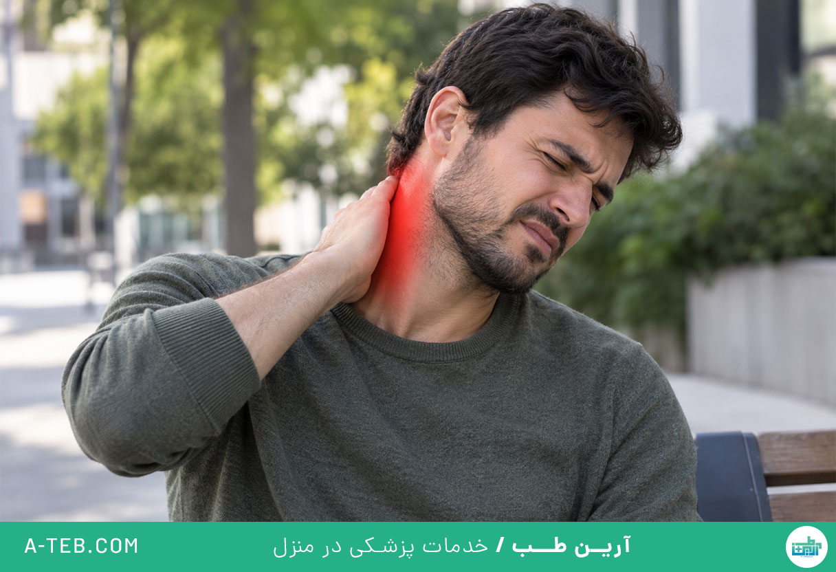 دیستونی گردن