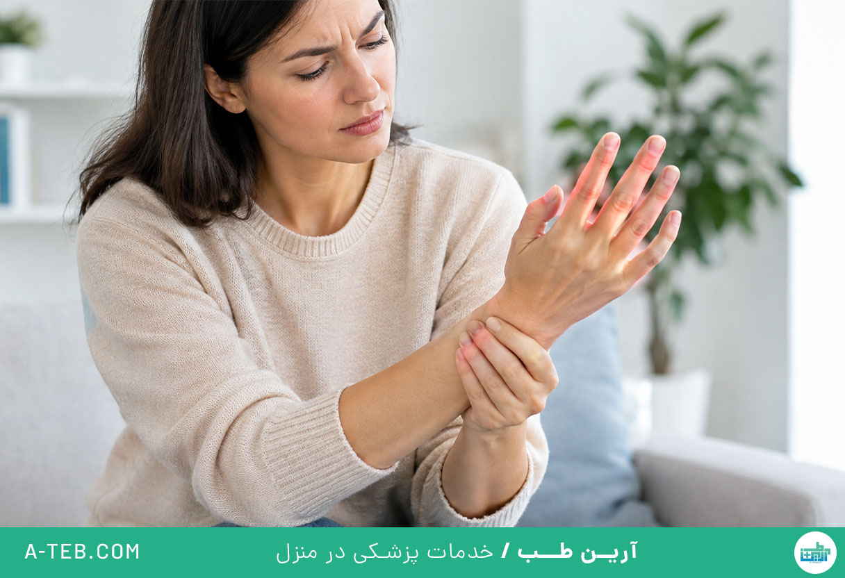 سندرم تونل کاریال