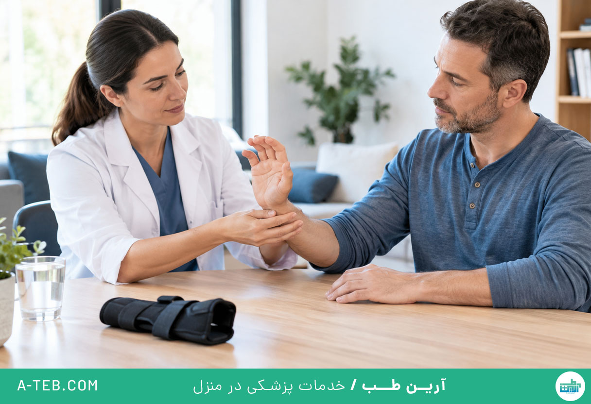 سندرم تونل کاریال