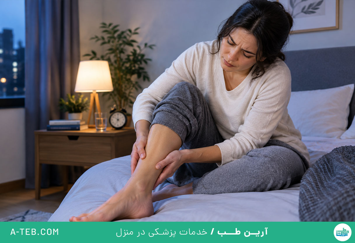 سندرم پای بی‌قرار