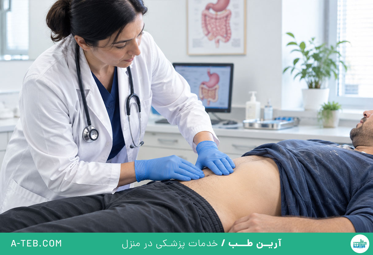 فلج معده