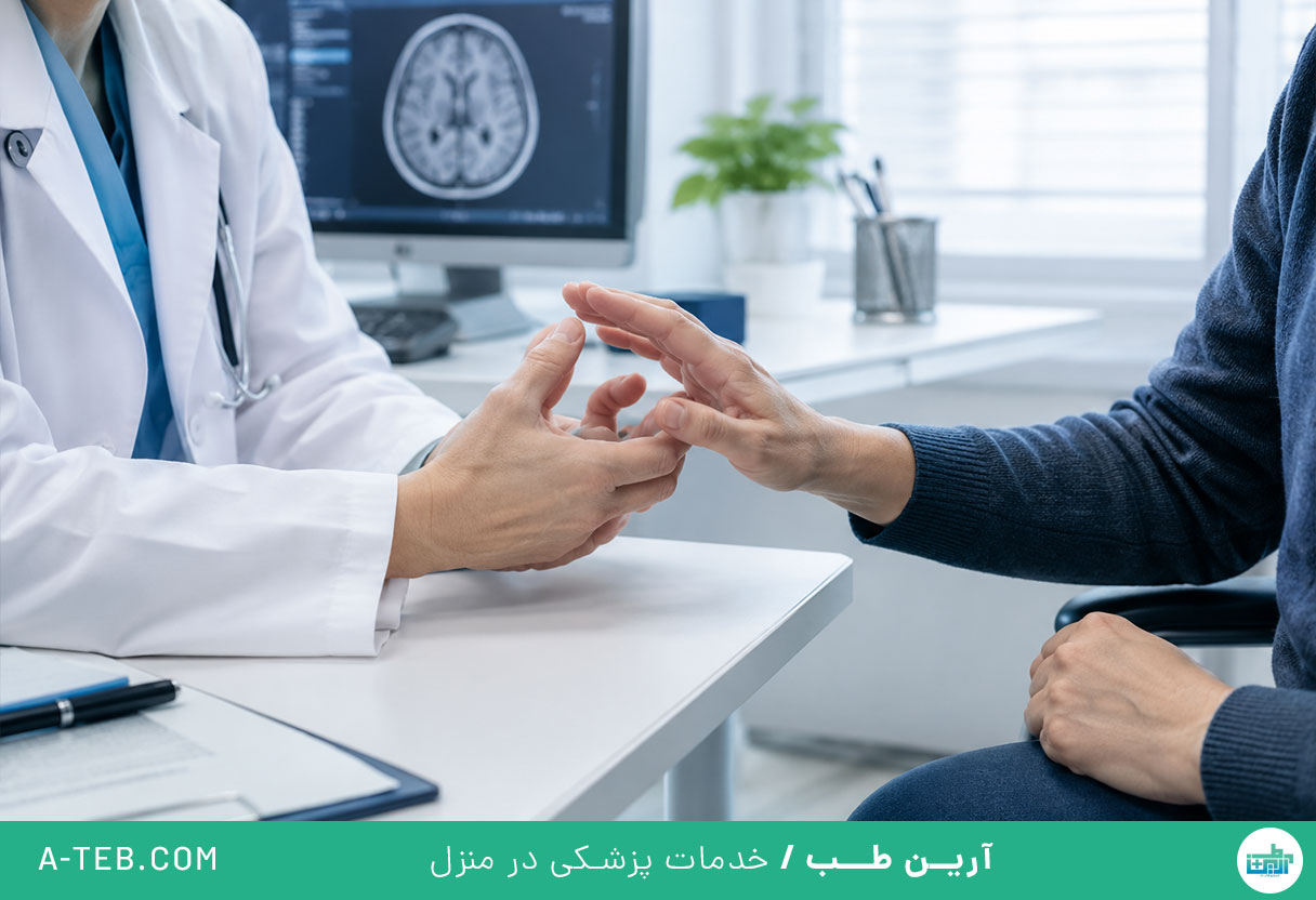 لرزش دست