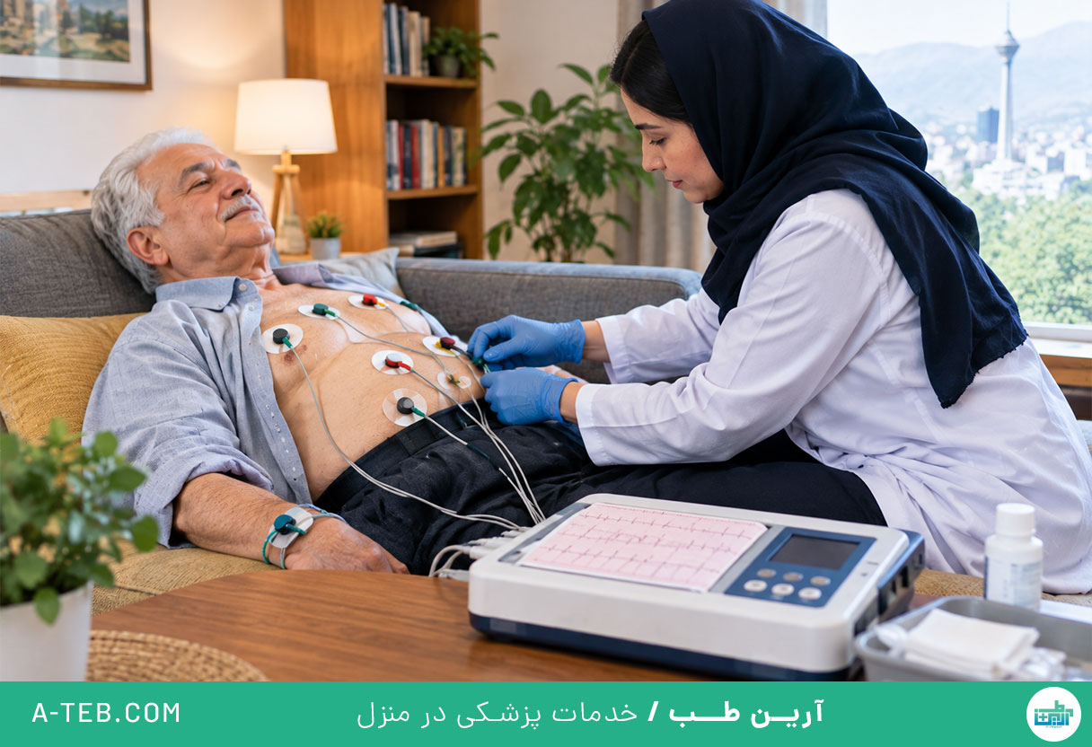 نوار قلب در منزل تجریش
