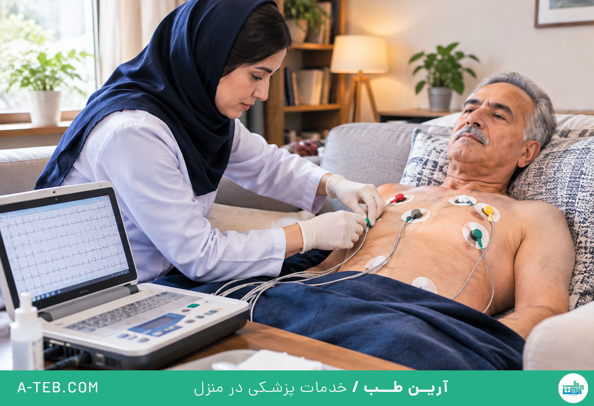 نوار قلب در منزل تجریش